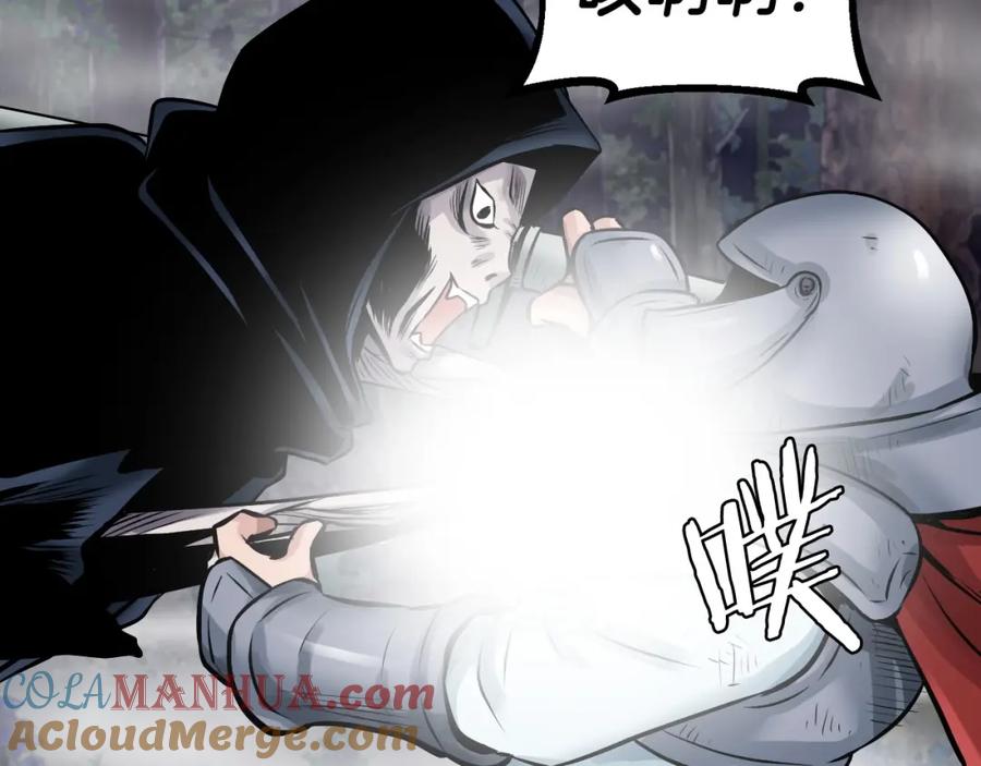 《不败玩家》第44话 损失惨重啊！姐姐！ 第153页