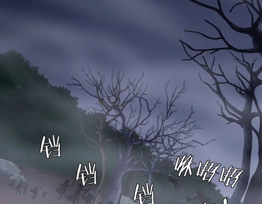 《不败玩家》第44话 损失惨重啊！姐姐！ 第135页