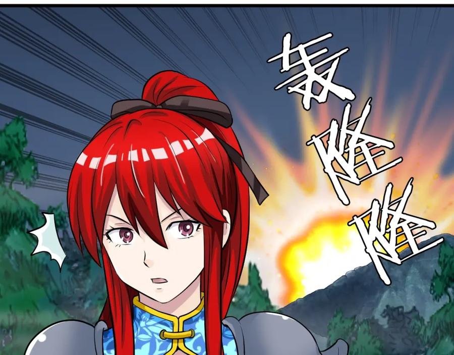 《不败玩家》第44话 损失惨重啊！姐姐！ 第8页