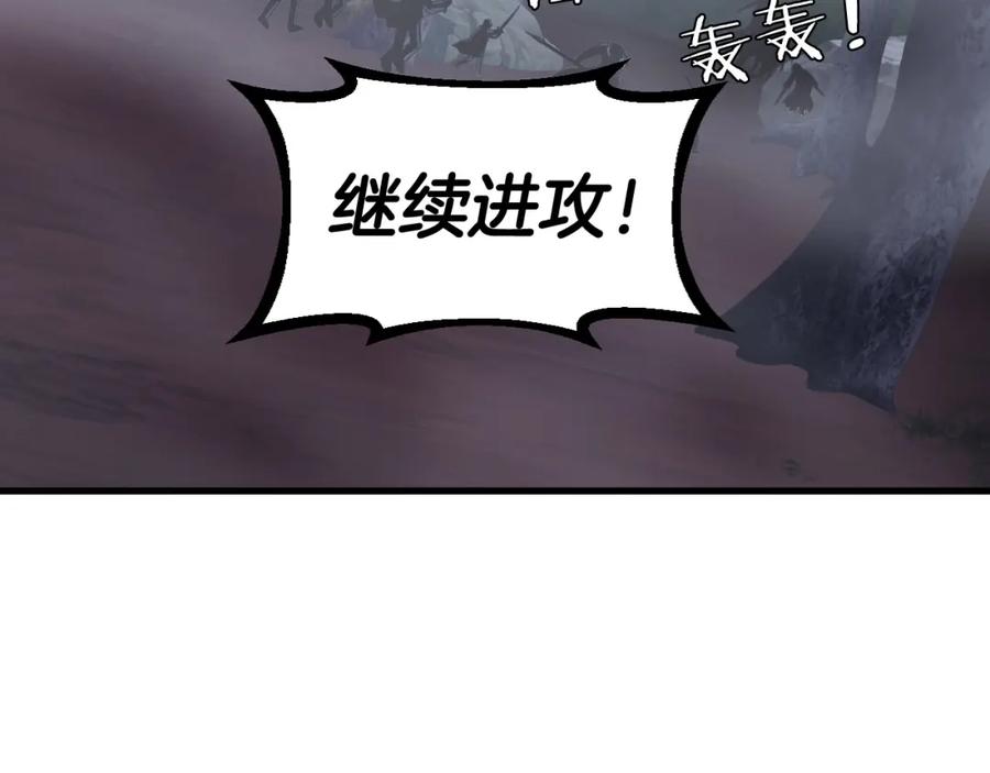 《不败玩家》第44话 损失惨重啊！姐姐！ 第136页