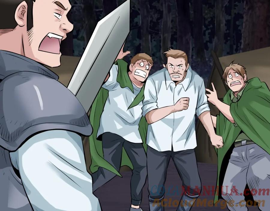 《不败玩家》第44话 损失惨重啊！姐姐！ 第77页