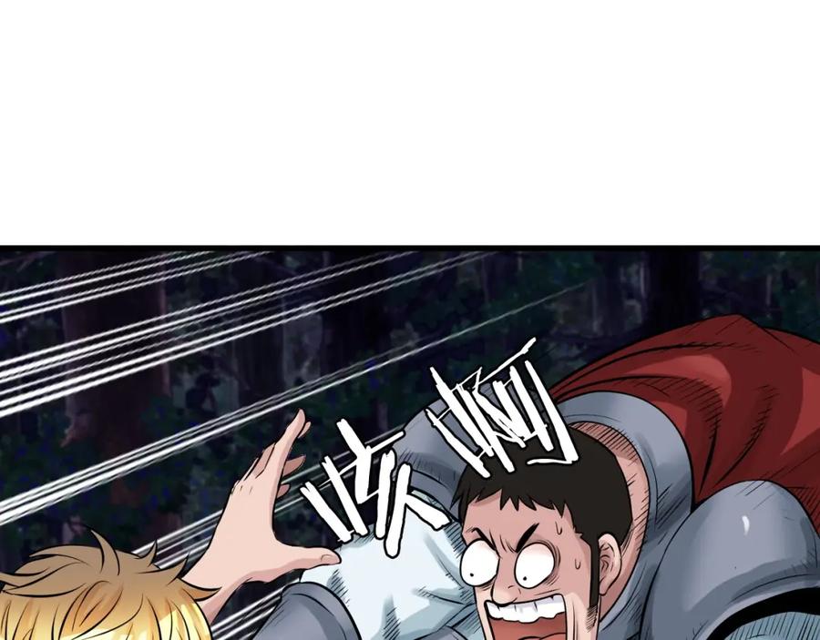 《不败玩家》第44话 损失惨重啊！姐姐！ 第100页