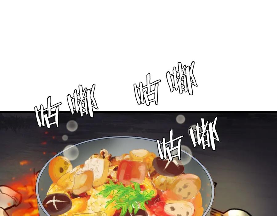 《不败玩家》第44话 损失惨重啊！姐姐！ 第38页