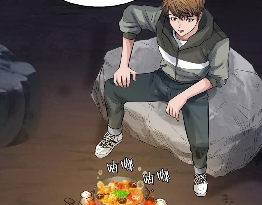 《不败玩家》第44话 损失惨重啊！姐姐！ 第43页