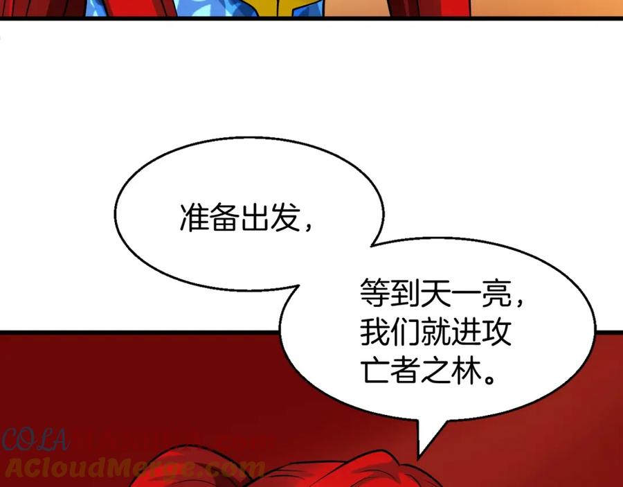 《不败玩家》第44话 损失惨重啊！姐姐！ 第129页