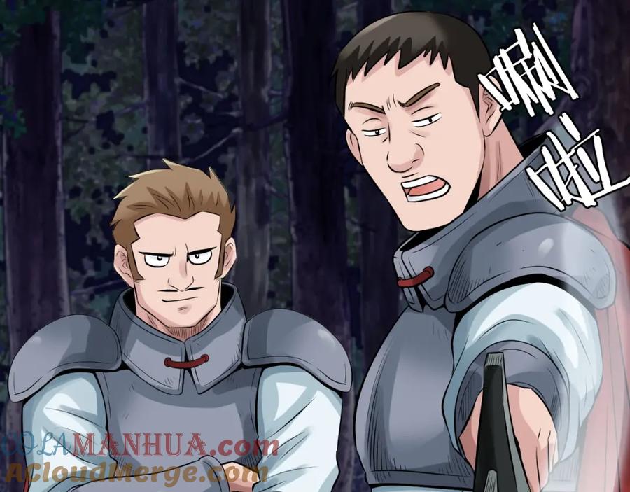 《不败玩家》第44话 损失惨重啊！姐姐！ 第61页
