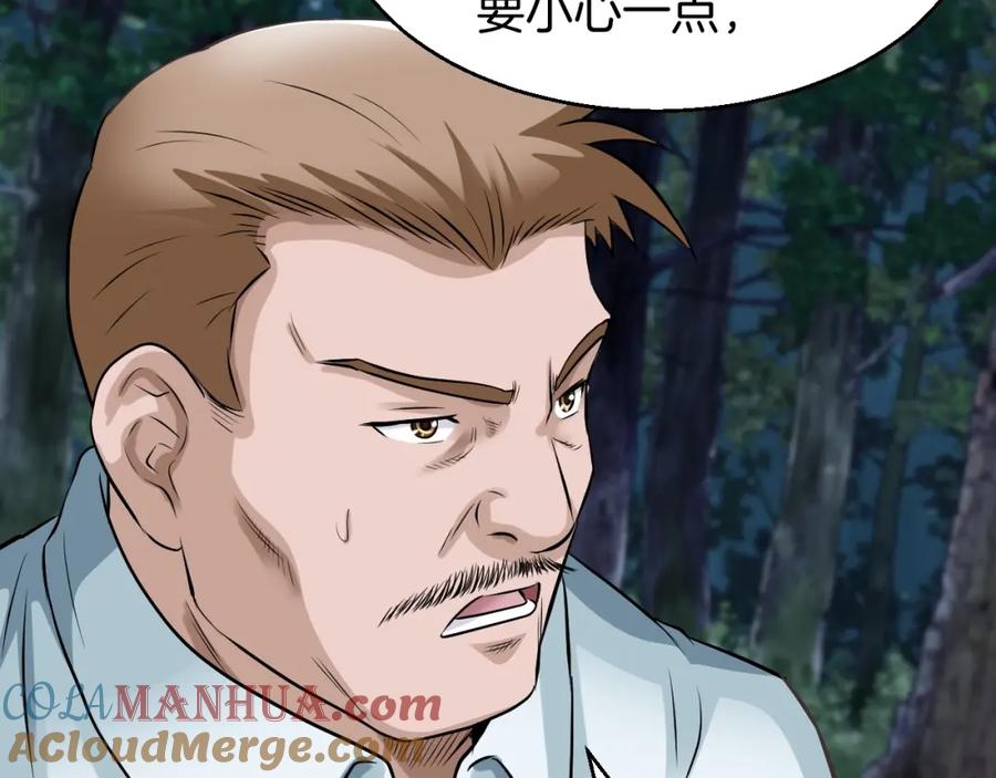 《不败玩家》第44话 损失惨重啊！姐姐！ 第25页