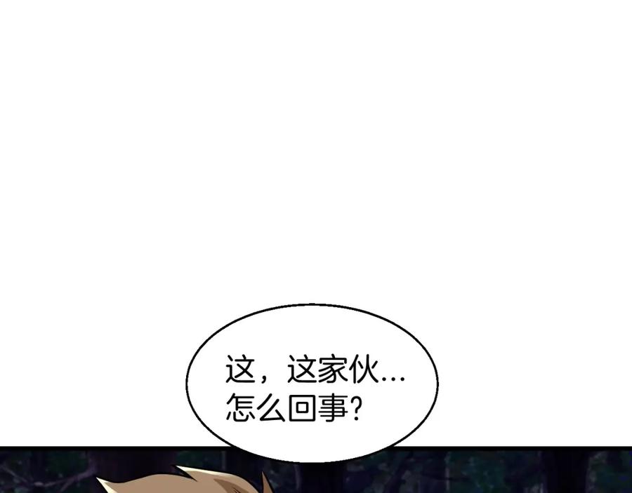 《不败玩家》第44话 损失惨重啊！姐姐！ 第102页
