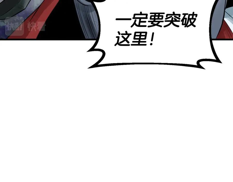 《不败玩家》第44话 损失惨重啊！姐姐！ 第140页