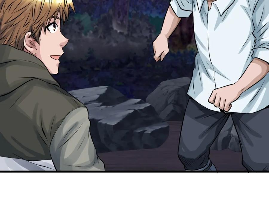 《不败玩家》第44话 损失惨重啊！姐姐！ 第46页