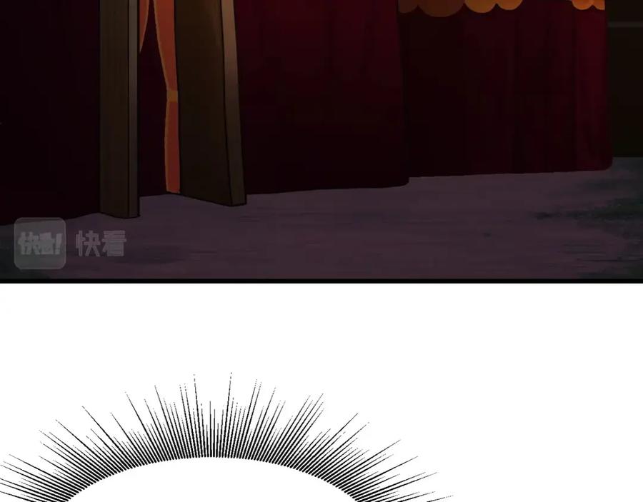 《不败玩家》第44话 损失惨重啊！姐姐！ 第123页