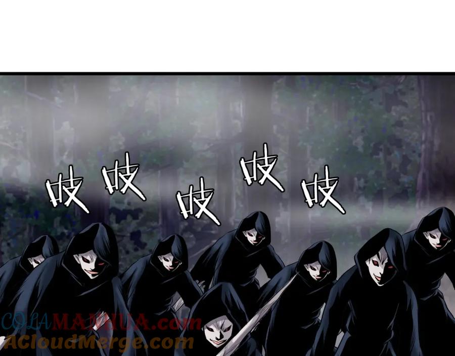 《不败玩家》第44话 损失惨重啊！姐姐！ 第141页