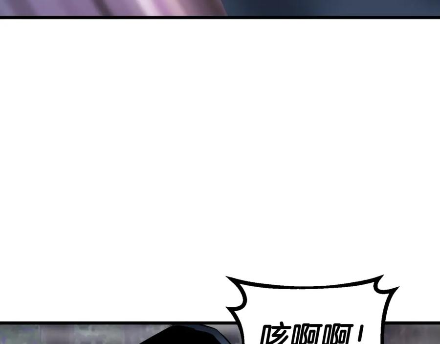 《不败玩家》第44话 损失惨重啊！姐姐！ 第152页