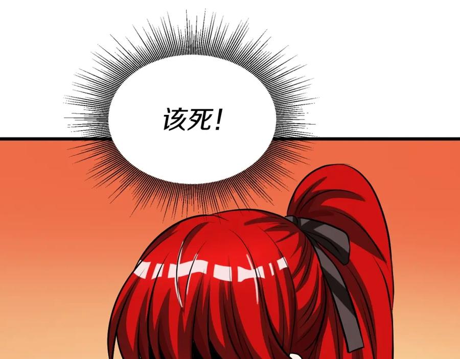 《不败玩家》第44话 损失惨重啊！姐姐！ 第168页