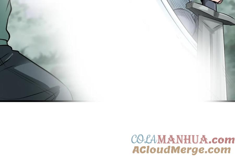 《不败玩家》第45话 组队吧！ 第37页