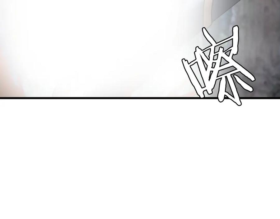 《不败玩家》第45话 组队吧！ 第62页