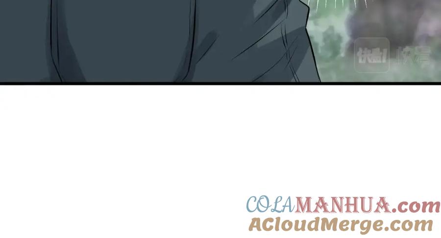 《不败玩家》第45话 组队吧！ 第85页