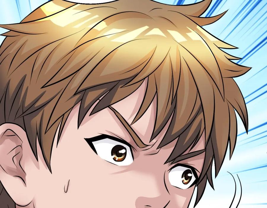 《不败玩家》第45话 组队吧！ 第172页