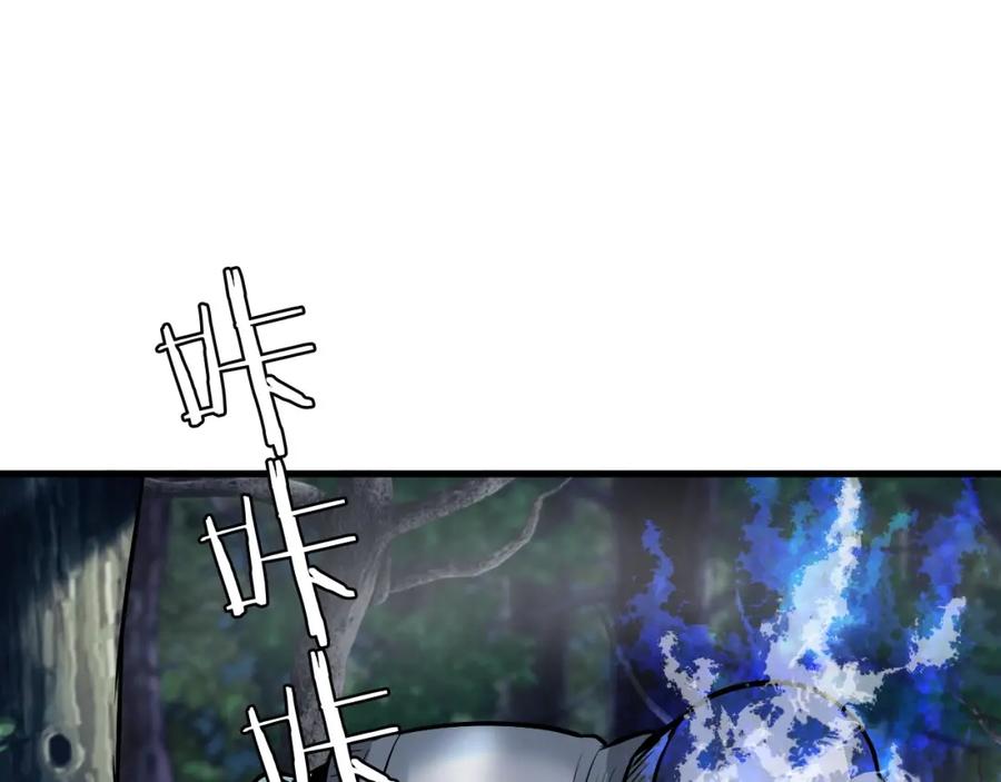 《不败玩家》第45话 组队吧！ 第162页