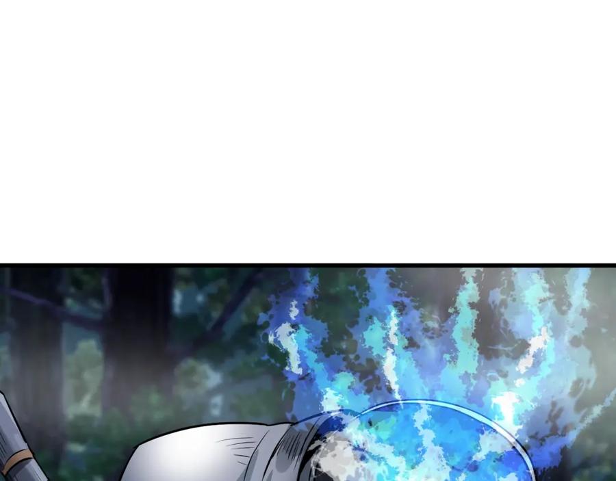 《不败玩家》第45话 组队吧！ 第58页
