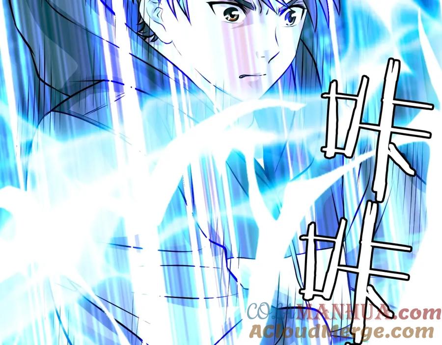 《不败玩家》第46话 大胆的计划！ 第69页