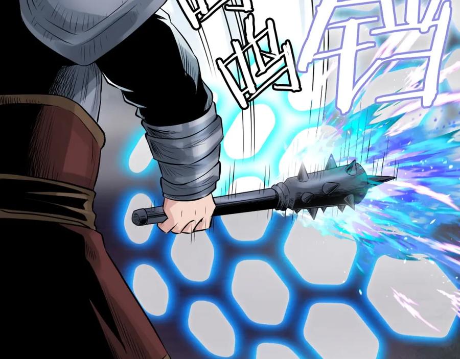 《不败玩家》第46话 大胆的计划！ 第20页