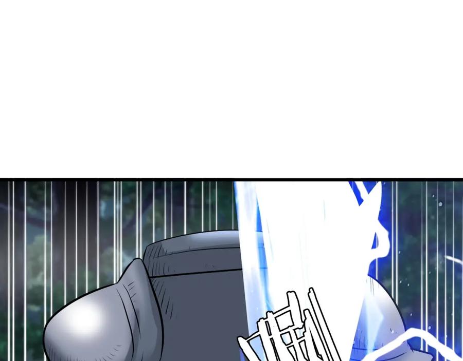 《不败玩家》第46话 大胆的计划！ 第72页