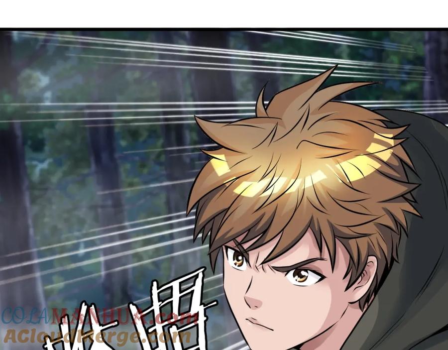 《不败玩家》第46话 大胆的计划！ 第57页
