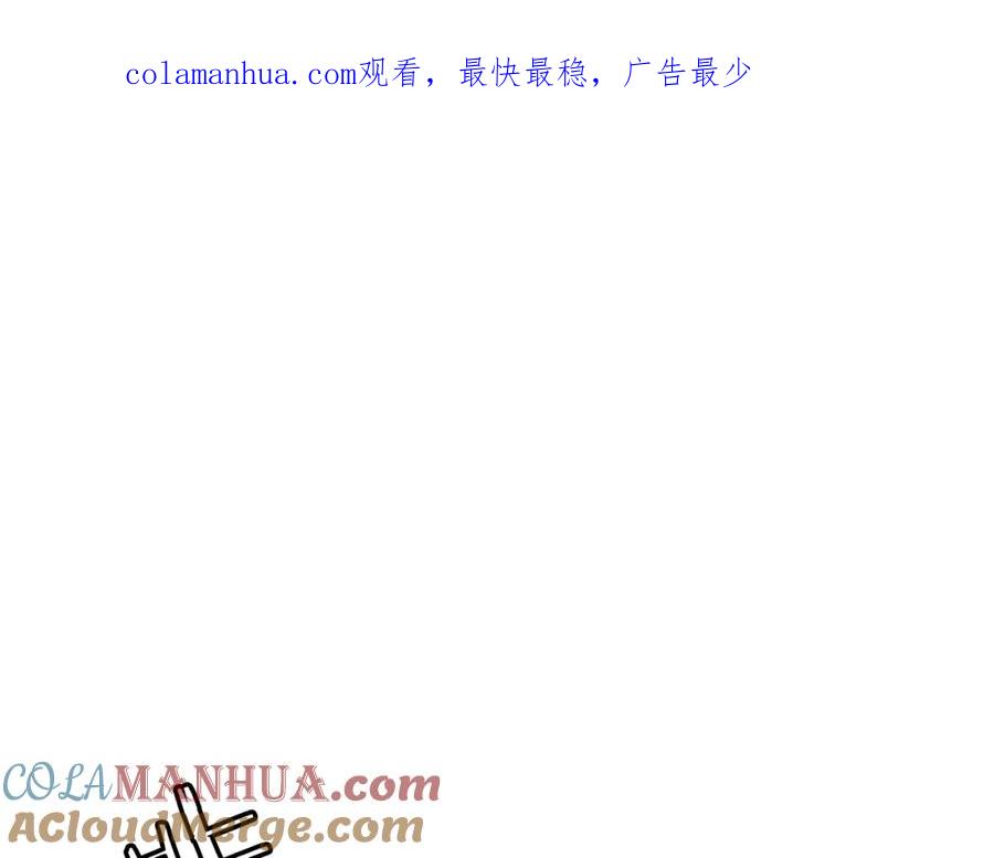 《不败玩家》第46话 大胆的计划！ 第1页