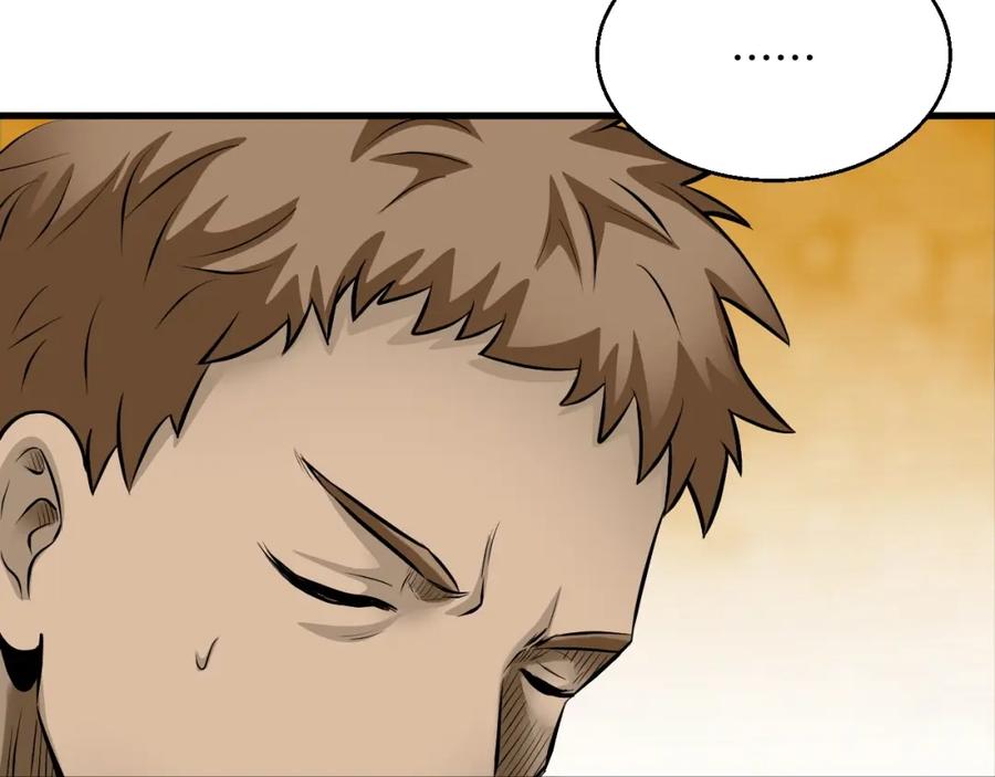 《不败玩家》第46话 大胆的计划！ 第162页