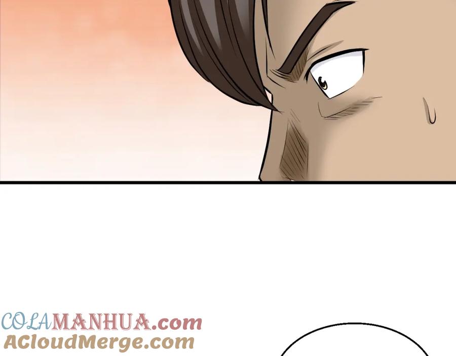 《不败玩家》第46话 大胆的计划！ 第161页