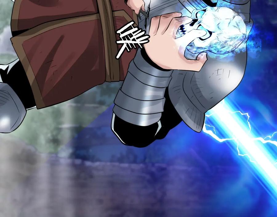 《不败玩家》第46话 大胆的计划！ 第42页