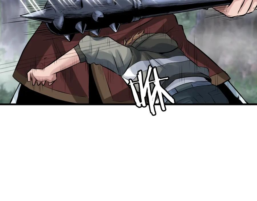 《不败玩家》第46话 大胆的计划！ 第36页