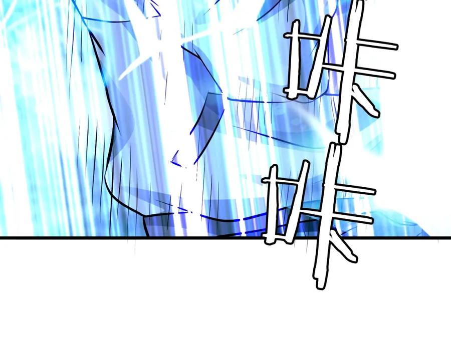 《不败玩家》第46话 大胆的计划！ 第70页