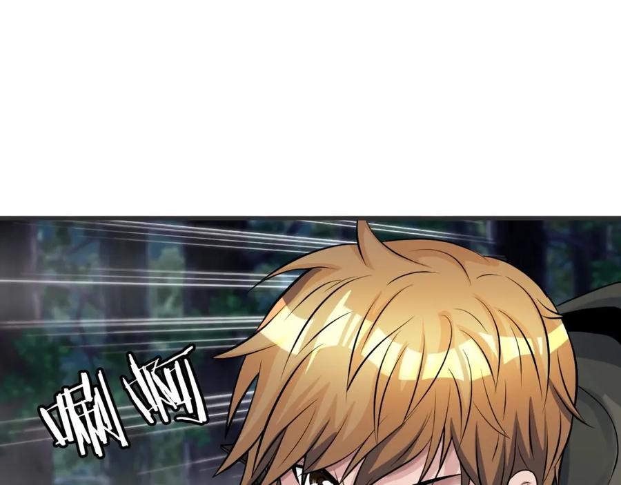 《不败玩家》第46话 大胆的计划！ 第38页