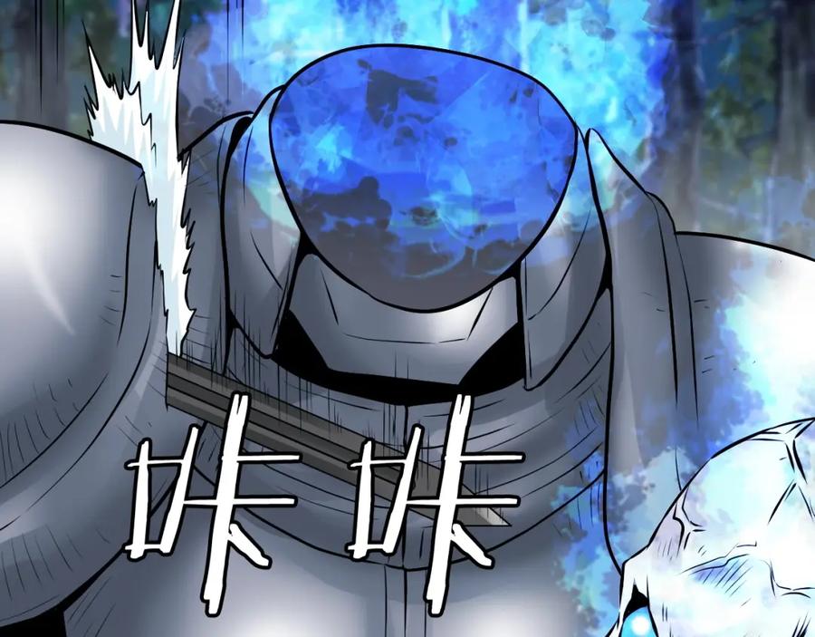 《不败玩家》第46话 大胆的计划！ 第66页