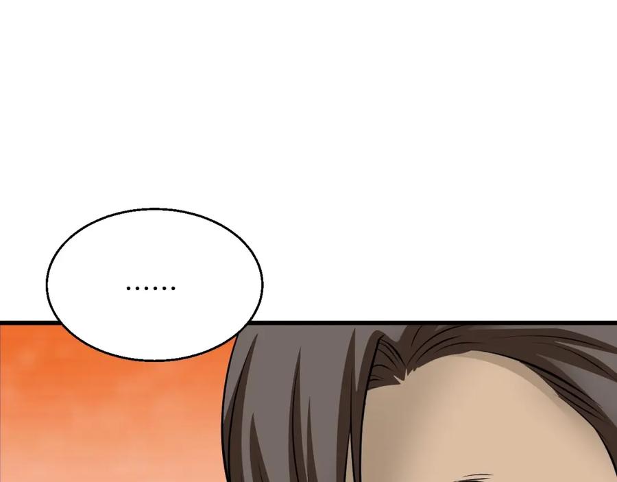 《不败玩家》第46话 大胆的计划！ 第160页