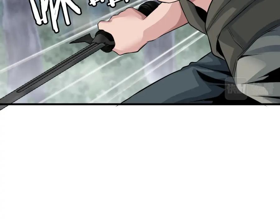 《不败玩家》第46话 大胆的计划！ 第58页