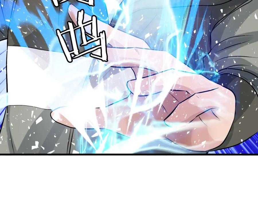 《不败玩家》第46话 大胆的计划！ 第18页