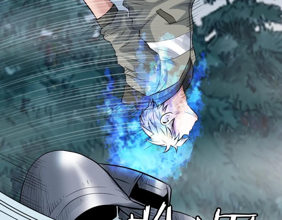 《不败玩家》第46话 大胆的计划！ 第63页