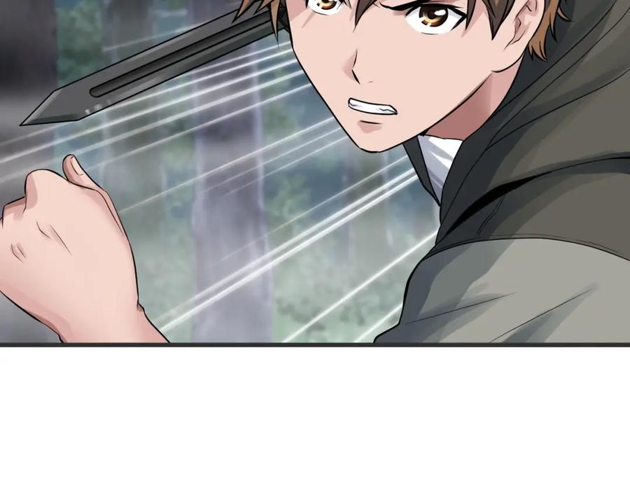《不败玩家》第46话 大胆的计划！ 第39页