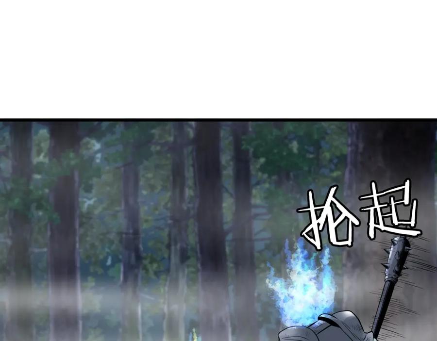 《不败玩家》第46话 大胆的计划！ 第59页