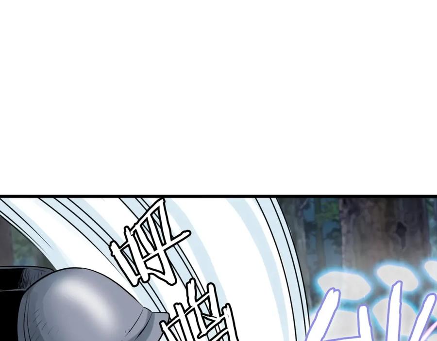 《不败玩家》第46话 大胆的计划！ 第19页