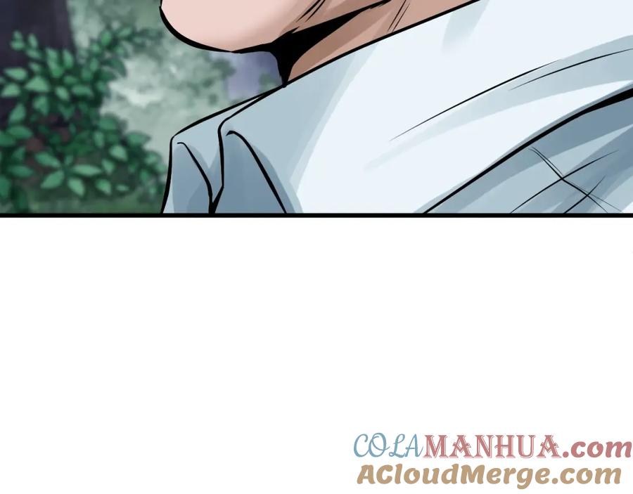《不败玩家》第46话 大胆的计划！ 第169页