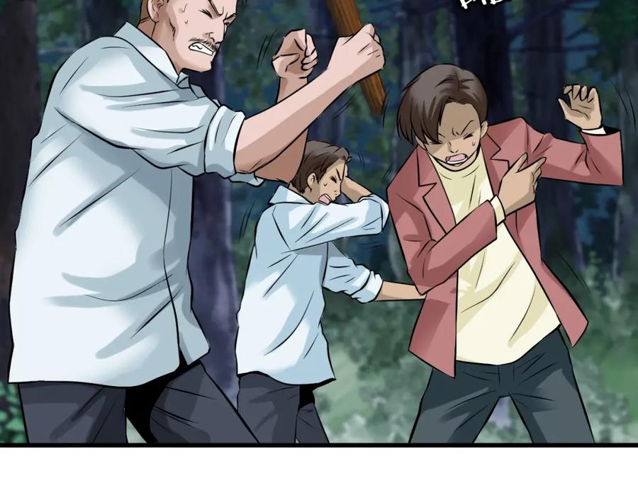 《不败玩家》第46话 大胆的计划！ 第15页