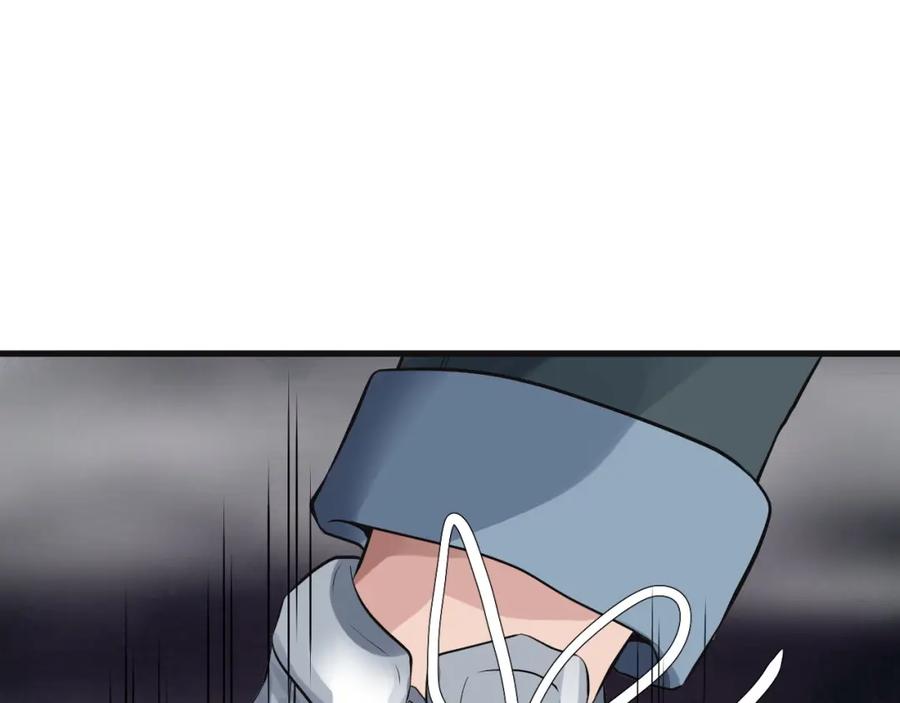 《不败玩家》第46话 大胆的计划！ 第28页