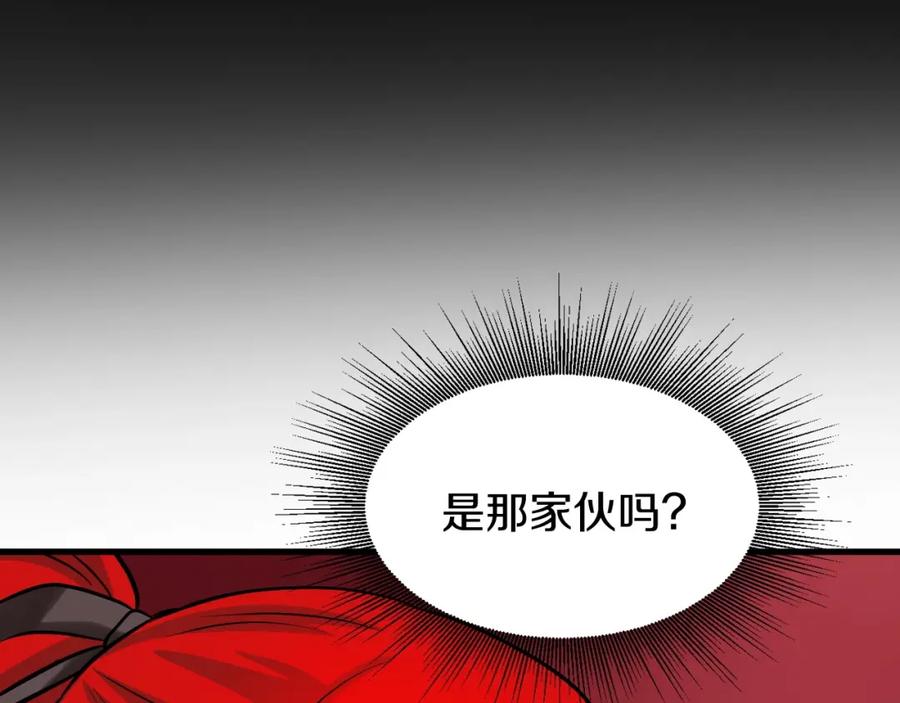 《不败玩家》第46话 大胆的计划！ 第122页