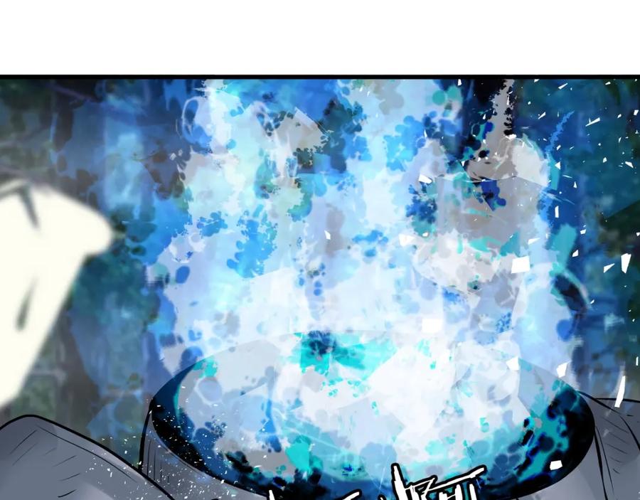 《不败玩家》第46话 大胆的计划！ 第22页