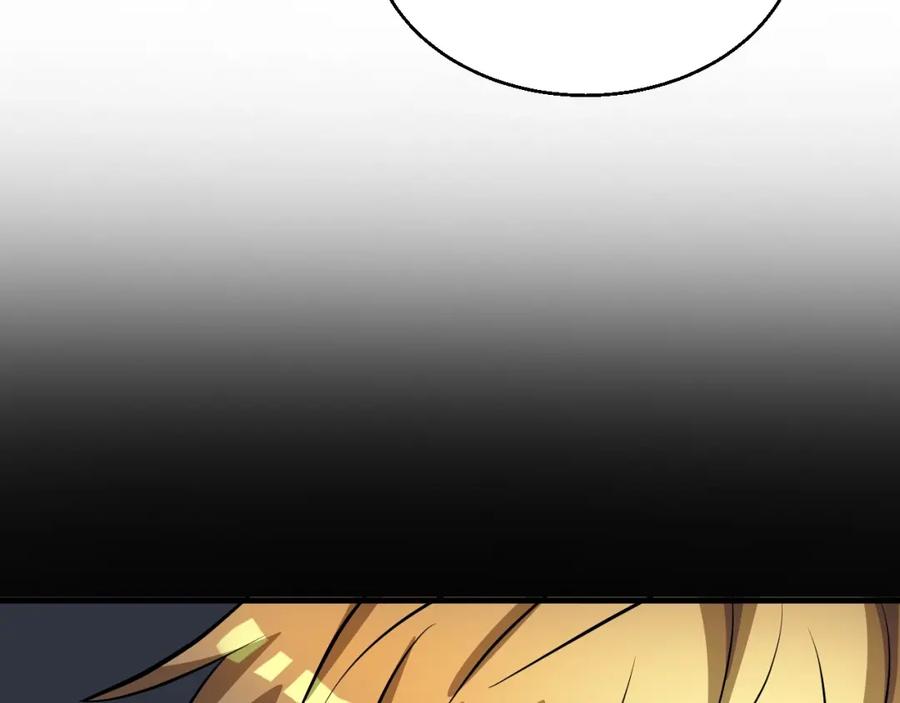 《不败玩家》第46话 大胆的计划！ 第119页