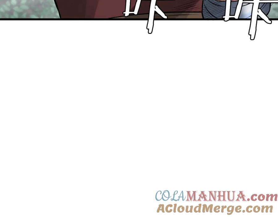 《不败玩家》第46话 大胆的计划！ 第85页